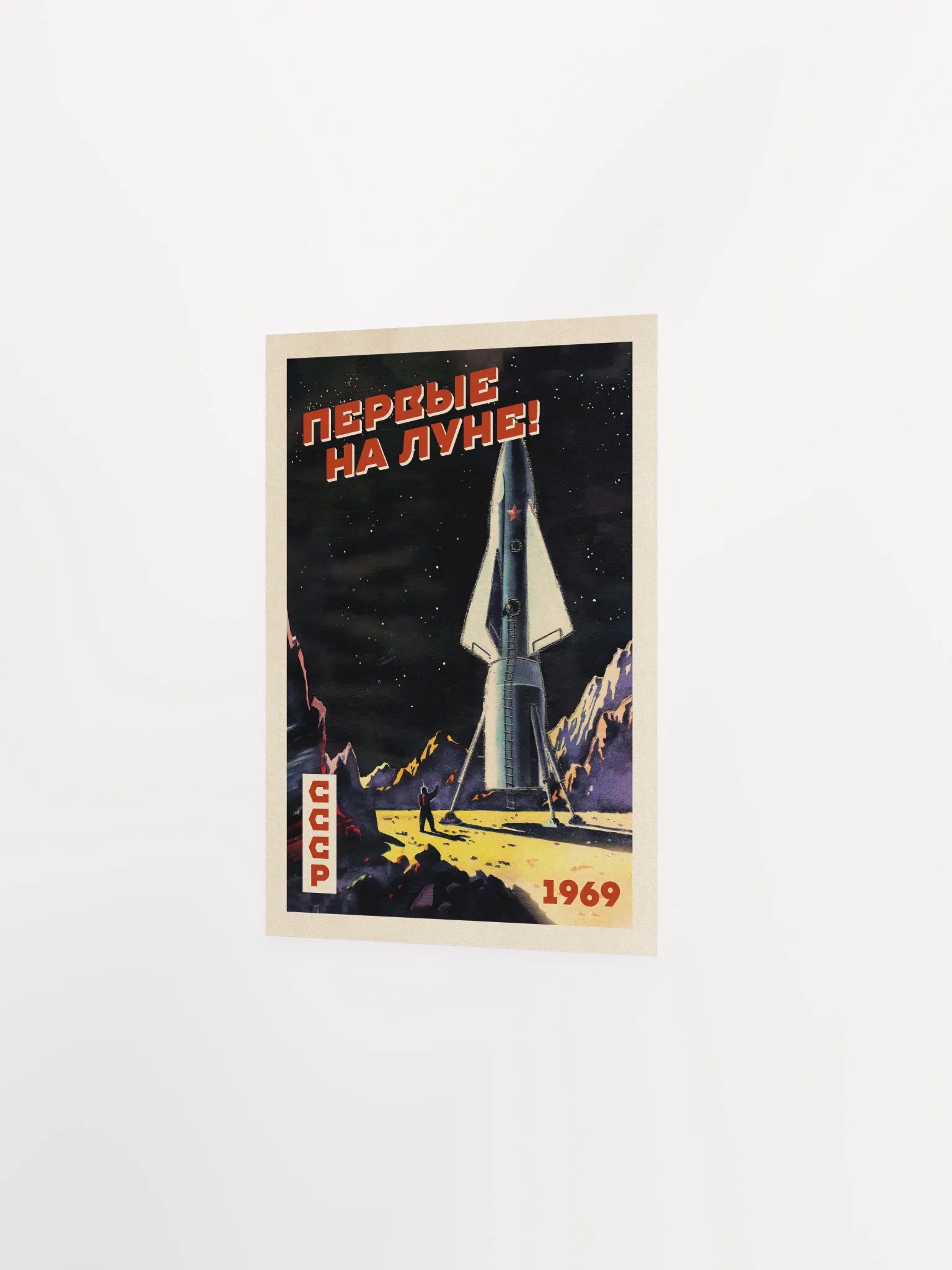 First on the Moon!, USSR 1969 — Soviet vintage space art poster, soviet retro poster product image (7)