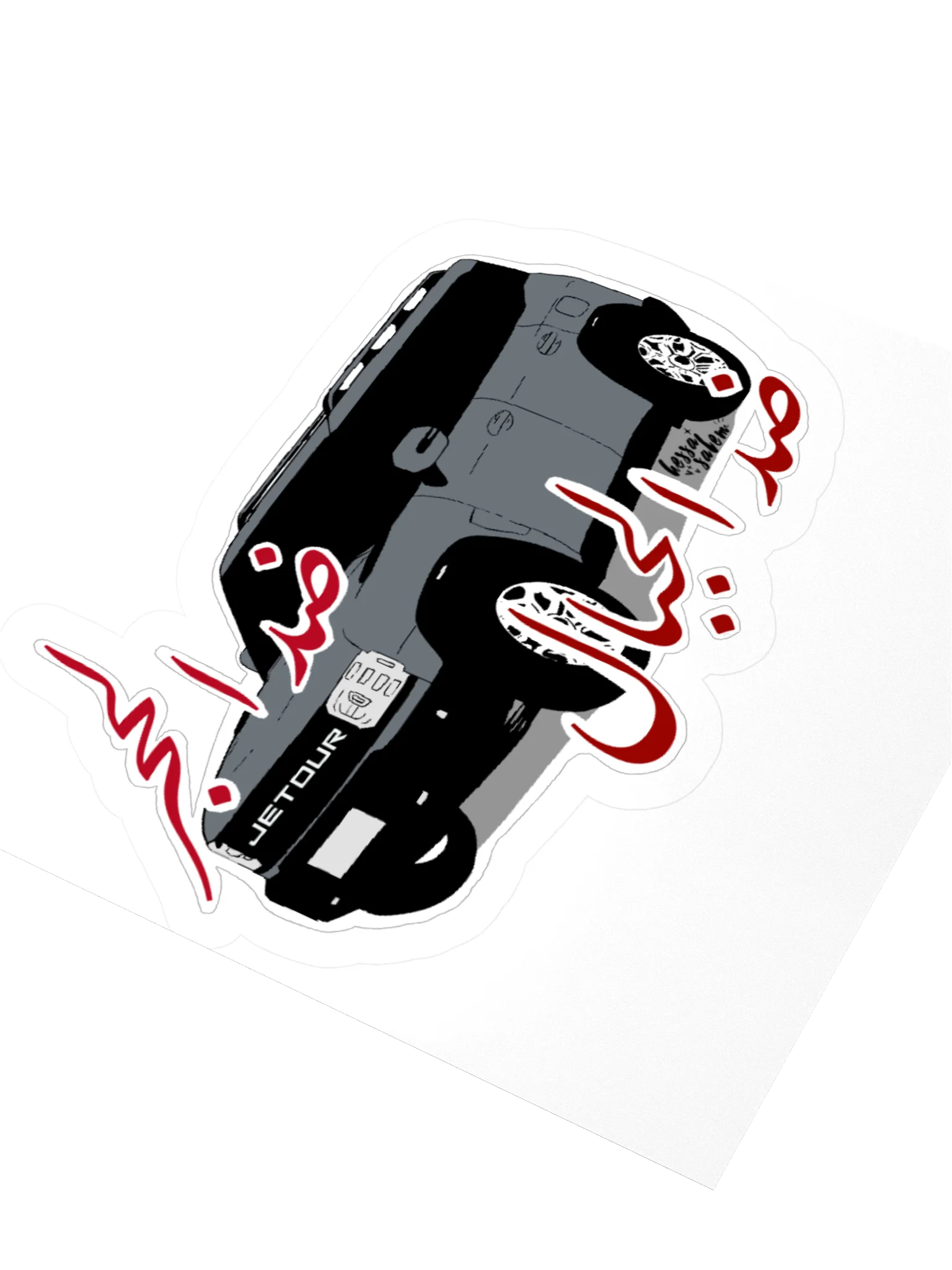 AGAINST STONE, AGAINST MOUNTAIN /Jetour // Sticker product image (4)
