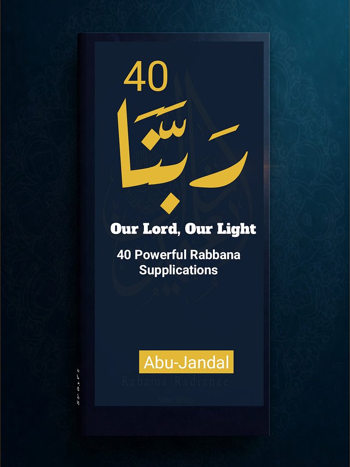 40 Powerful Supplications From The Qur'an product image (1)