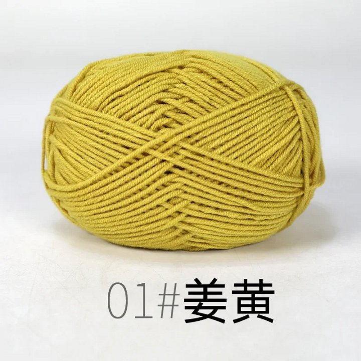 4-Ply Milk Cotton Yarn (86 Colors) product image (2)