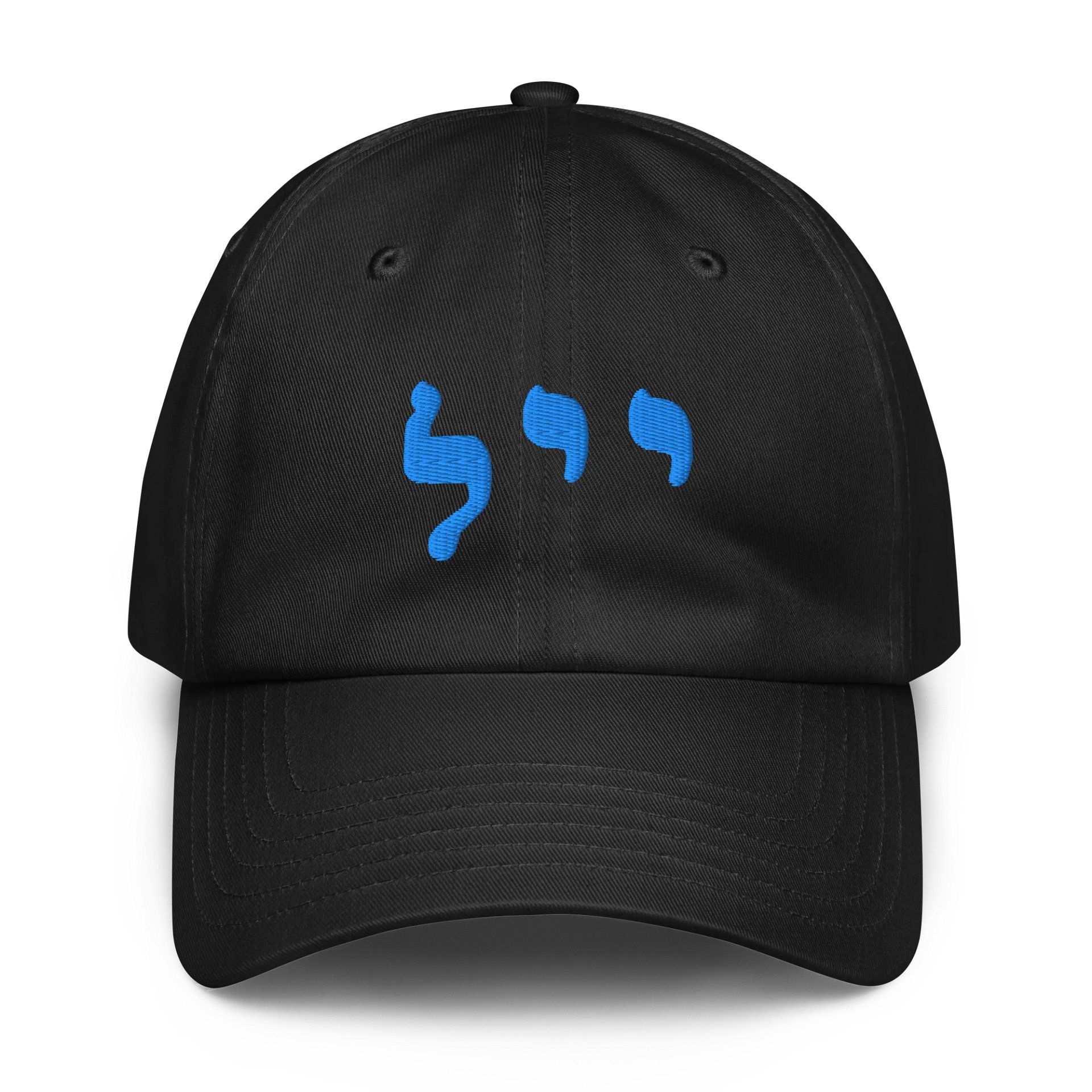 Yale in Hebrew Dad Cap product image (1)