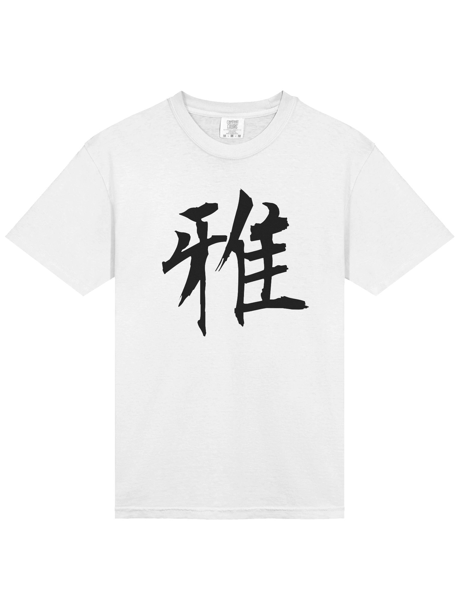 Your Soul Kanji T-shirt - Miyabi product image (3)