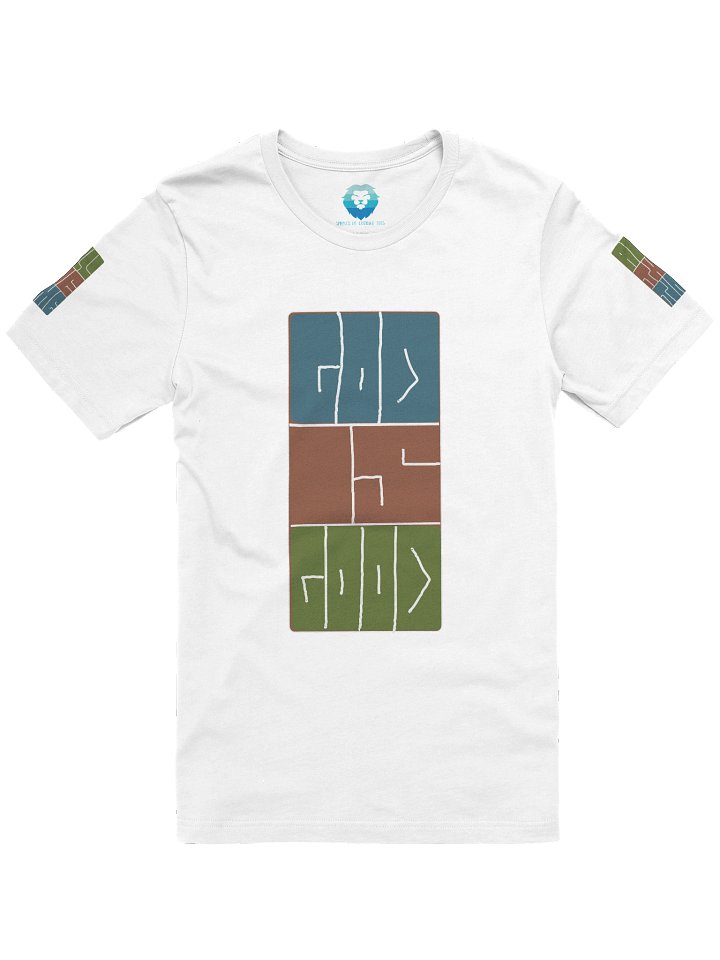 Psalm 107:1 (Premium Tee with front, back & printed sleeves) product image (13)