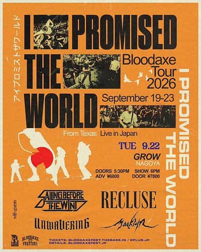 Next up! 9/22 (火祝) 今池GROW
BLOODAXE TOUR @bloodaxefest presents
I PROMISED THE WORLD JAPAN TOUR 2026

出演: I Promised The World...