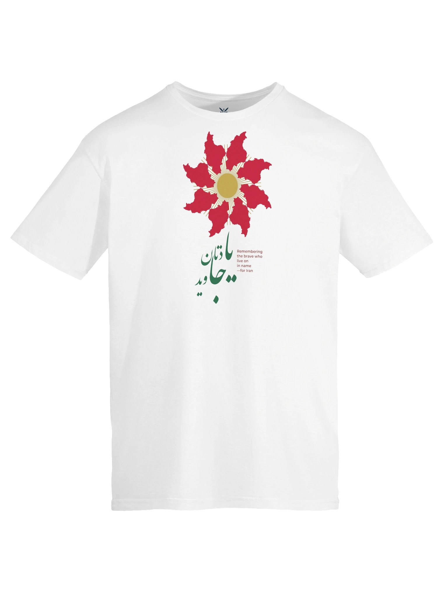 The Eternal Bloom — Remembrance product image (3)