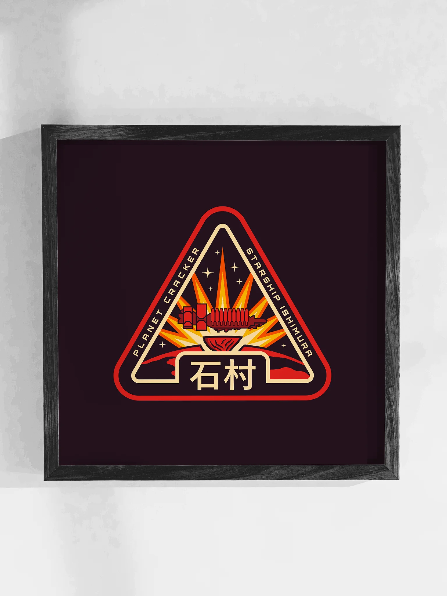 'USG Ishimura' Mission Patch Art Print product image (1)