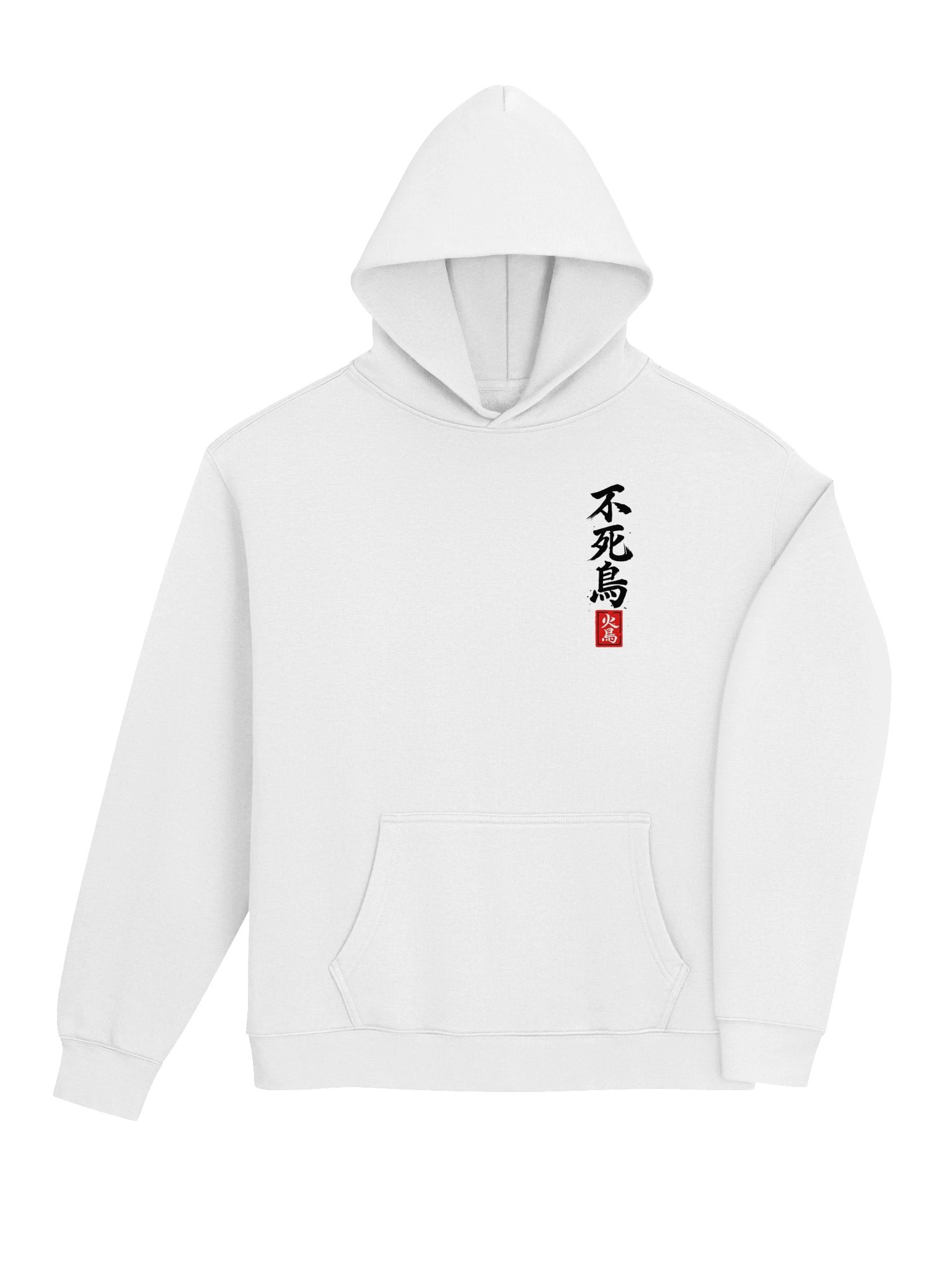 Dragon Rising Hoodie — Japanese Red Sun Dragon Back Print product image (8)