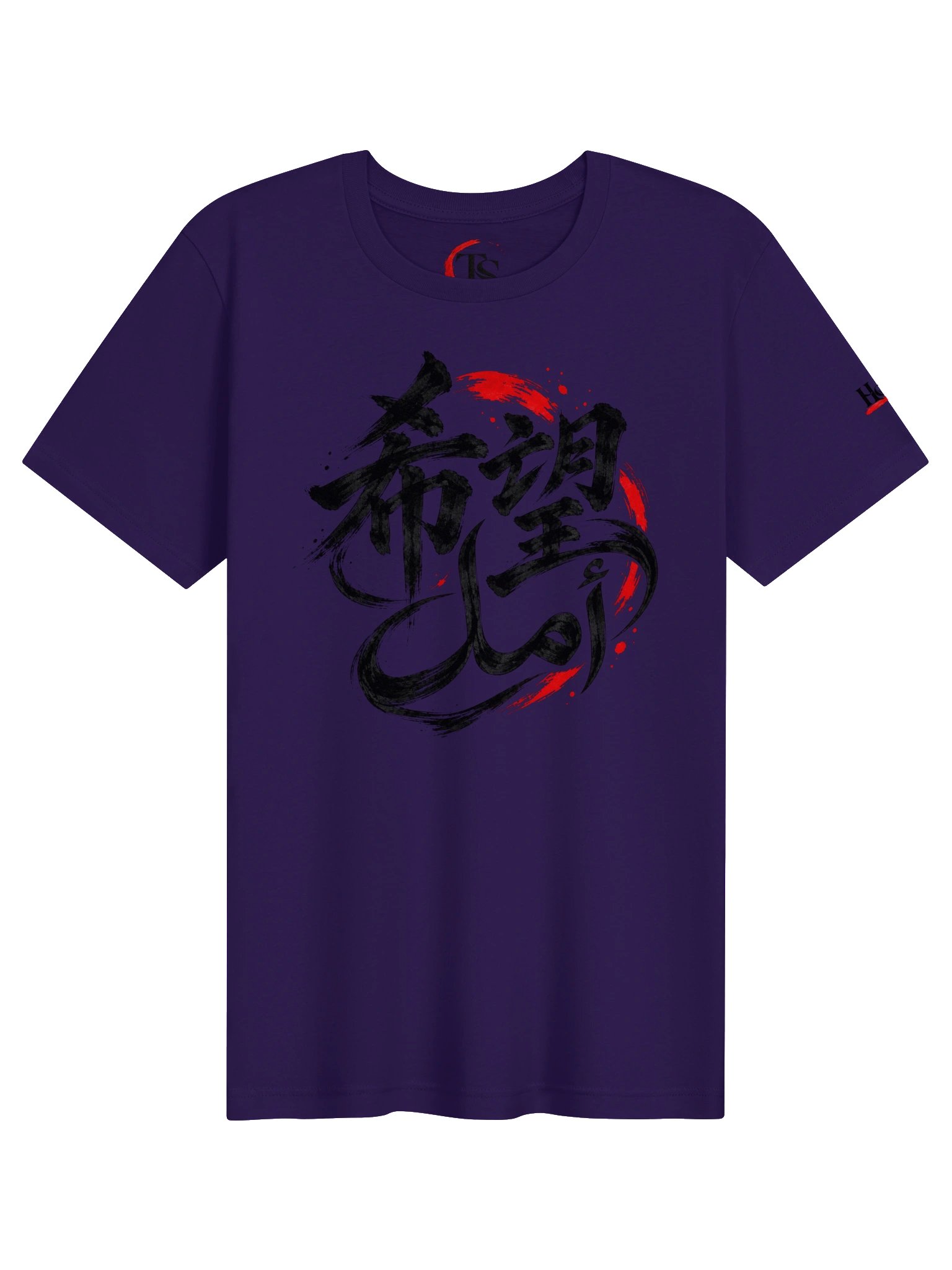 Hope Black Ink T-Shirt product image (15)