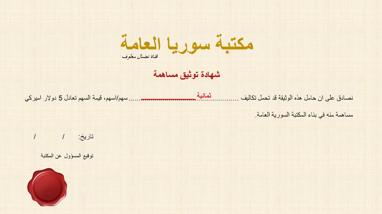 كتاب : الديكتاتورية للمبتدئين product image (8)