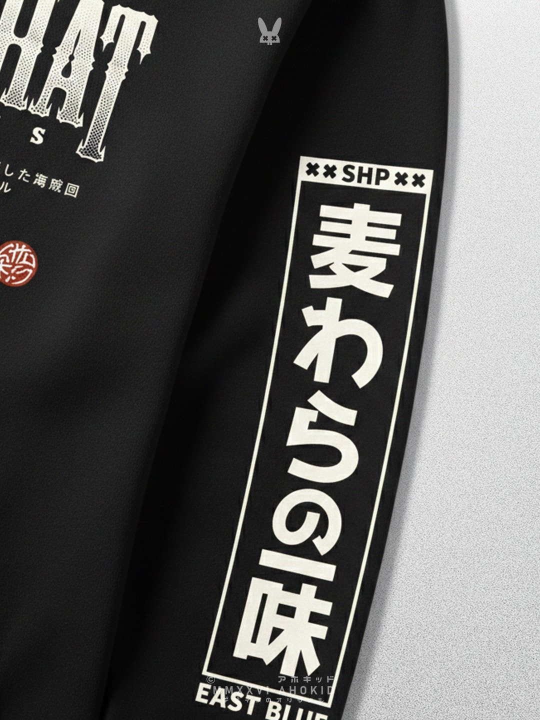 Straw Hat Pirates - Realistic Jolly Roger - Classic Hoodie product image (6)