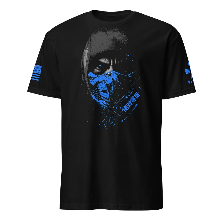 Chill of Despair product image (1)