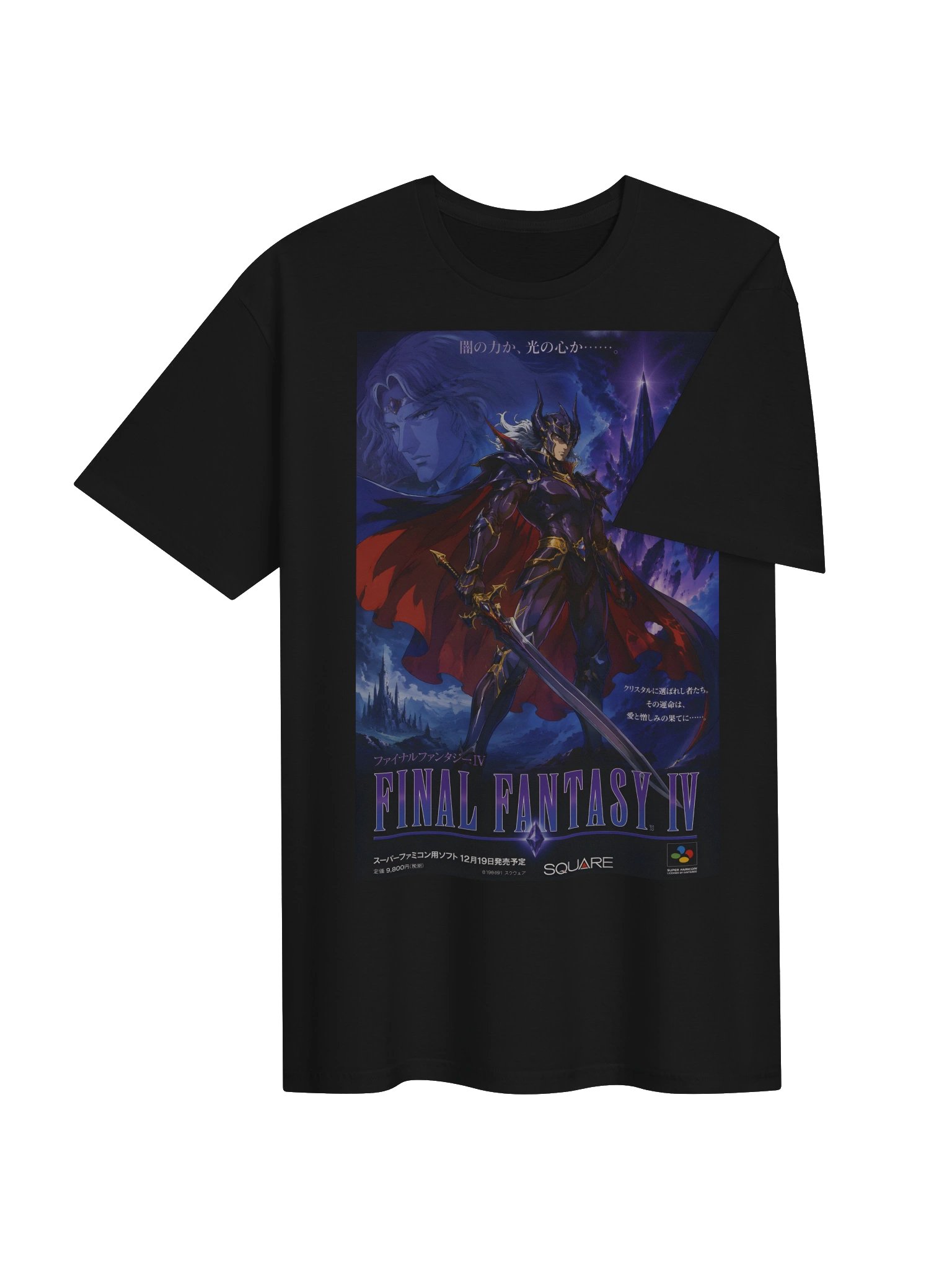FF Cecil product image (4)
