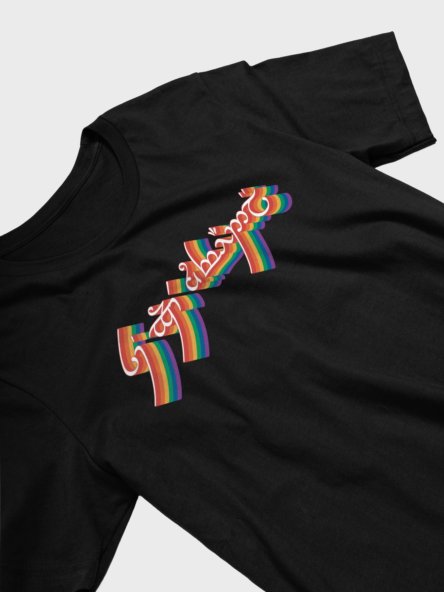 "We're Forever Welcome Here" - PRIDE 2025 product image (28)