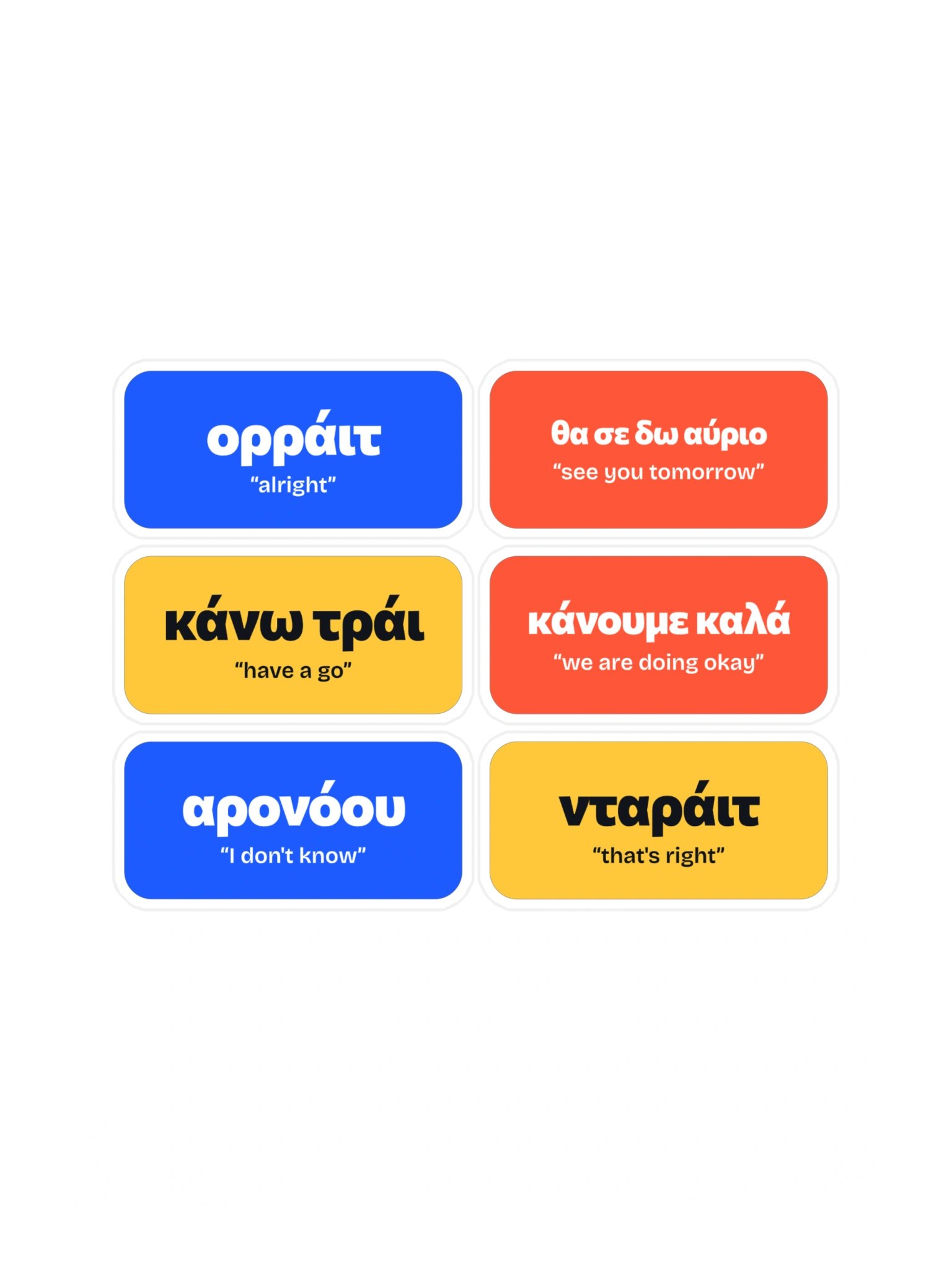 Greeklish sticker sheet product image (3)