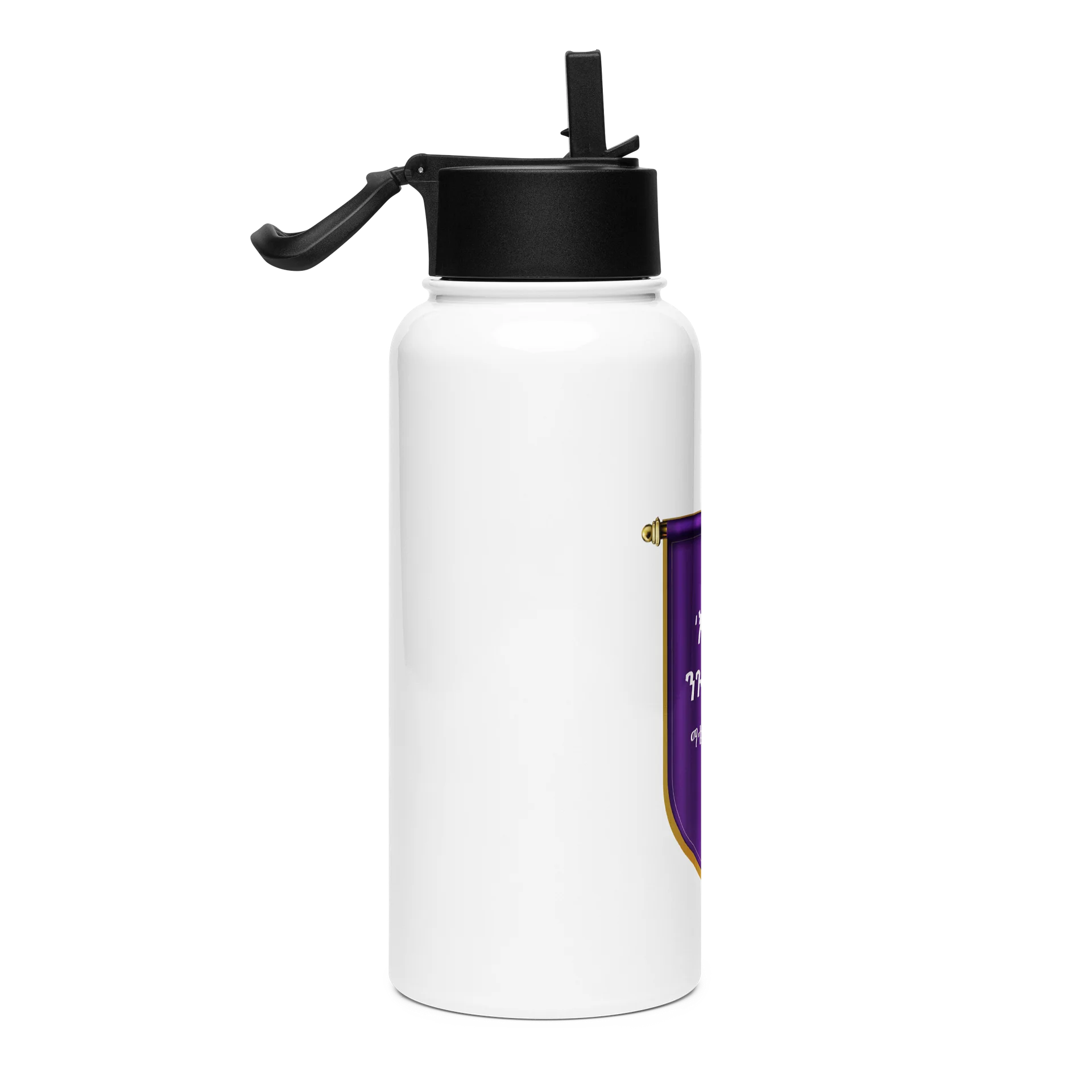 Behold Your King Water Bottle • እነሆ ንጉሥሽ product image (4)