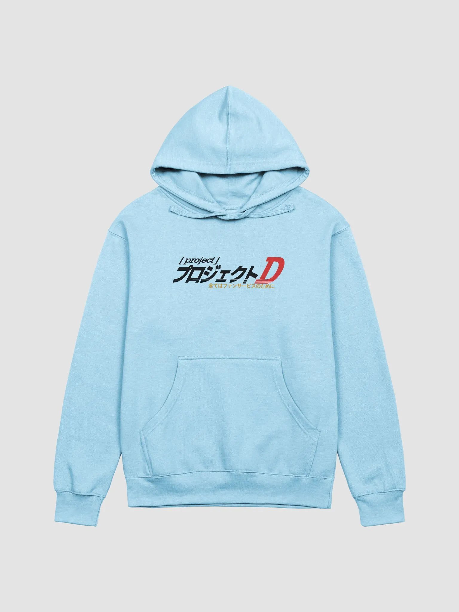 Project D Hoodie Light product image (2)