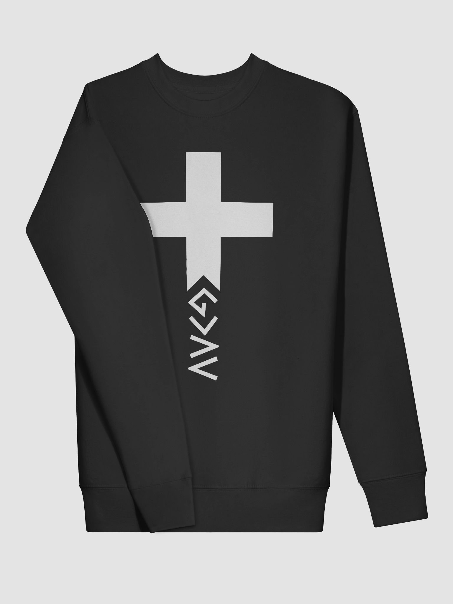 God is Greater Sweater product image (18)
