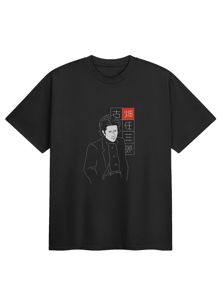 Furuhata Nizaburo (Heavyweight) product image (1)