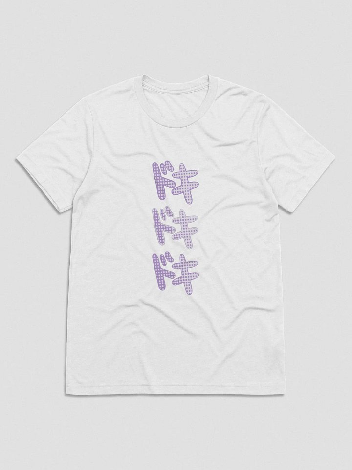 Doki Doki T-Shirt product image (1)