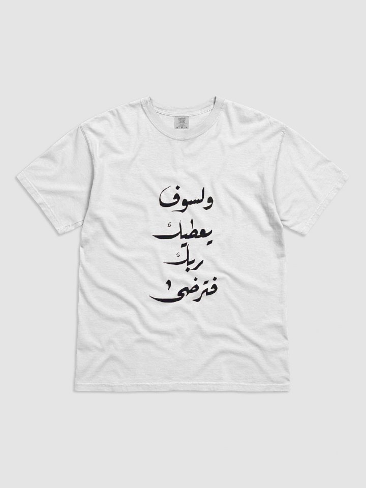 تيشيرت شبابي product image (1)