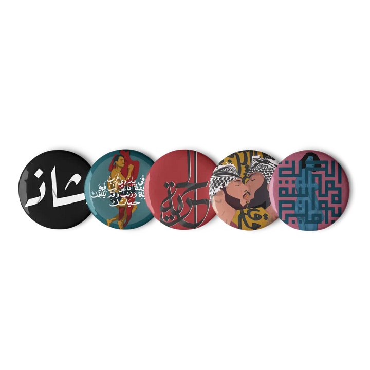Arab Queer pins product image (1)