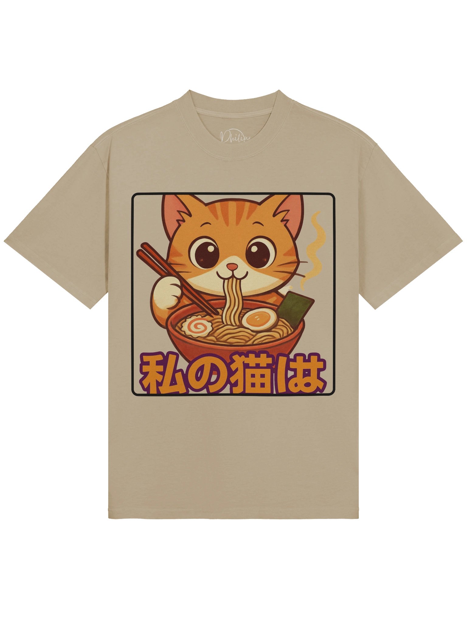 Vintage Fade Script Tee product image (5)