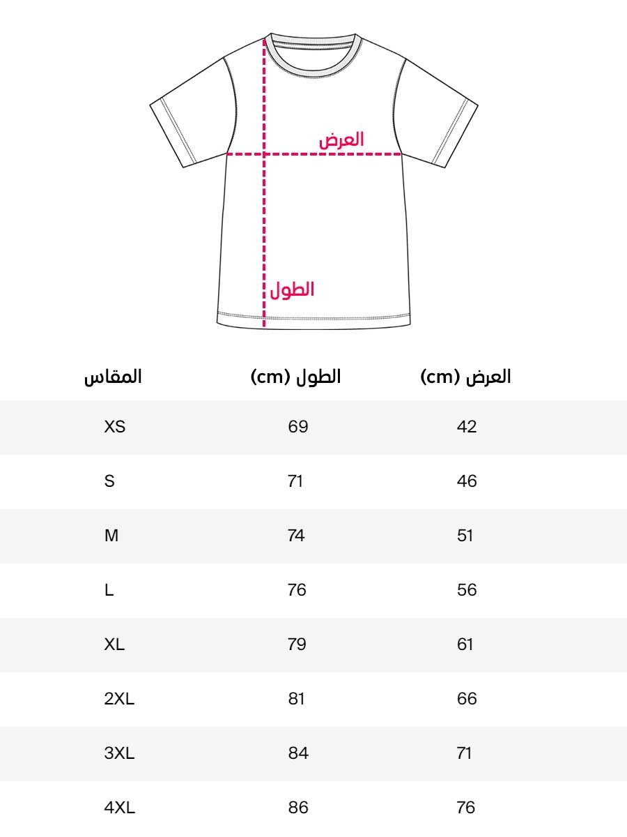 تي شيرت عودة العاشق المجنون product image (3)