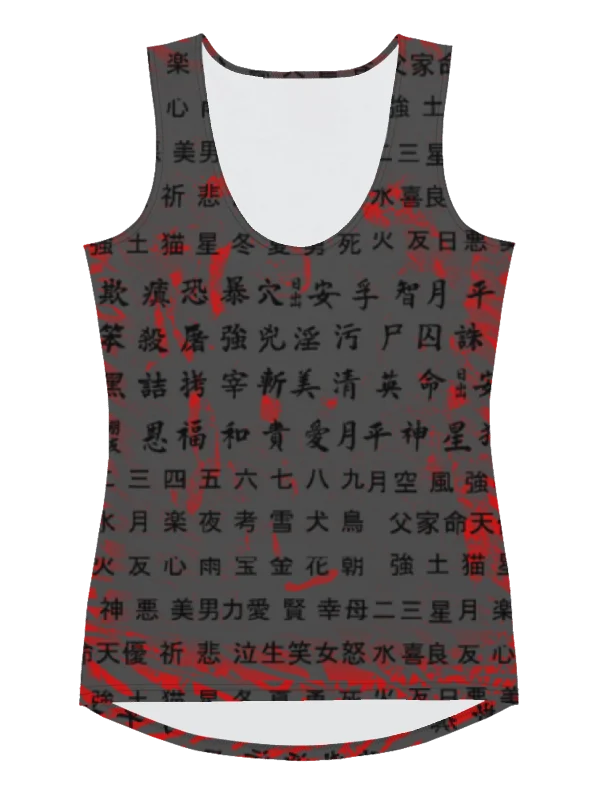 Customizable Chinese Characters - Red Swirls | All-Over Print Tank Top product image (2)