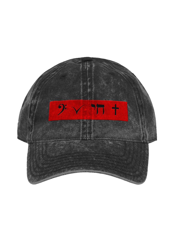 Limitless Virtuez Dad Hat product image (1)