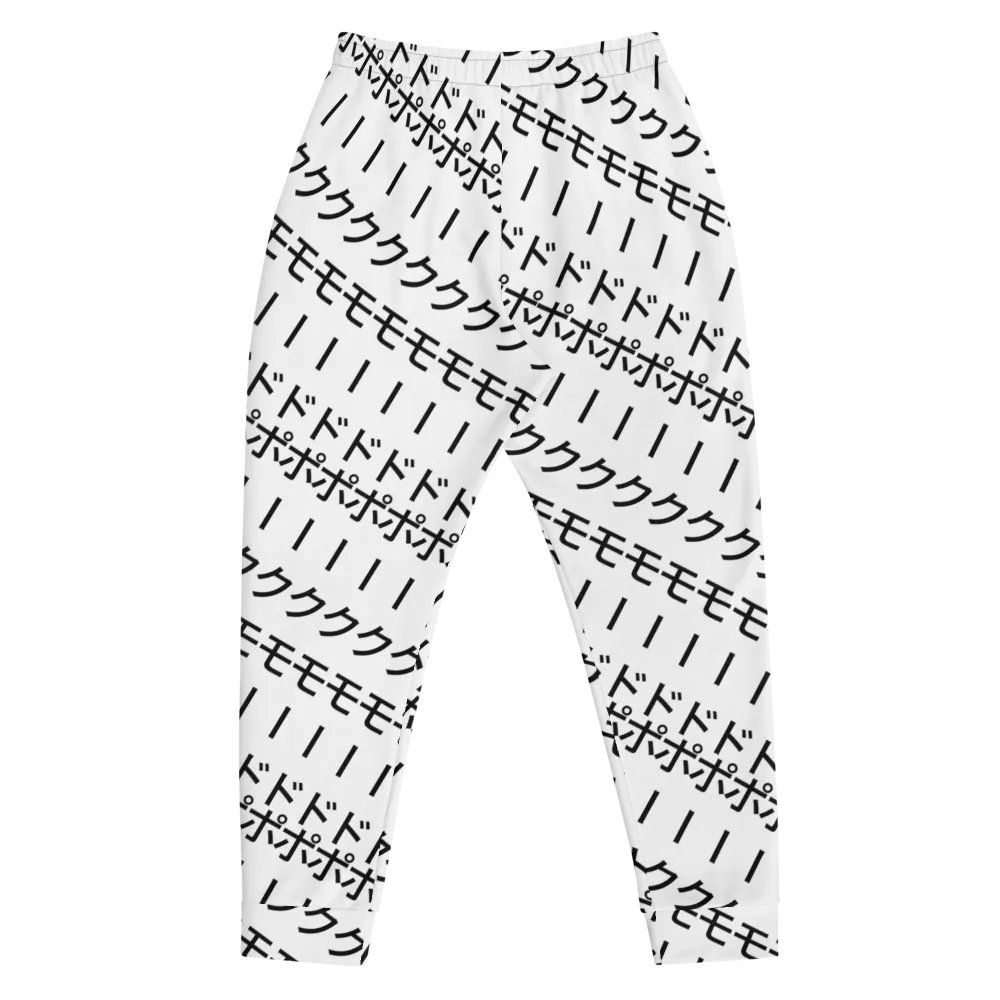 PORK MODE ALLOVER MEN'S JOGGERS product image (4)