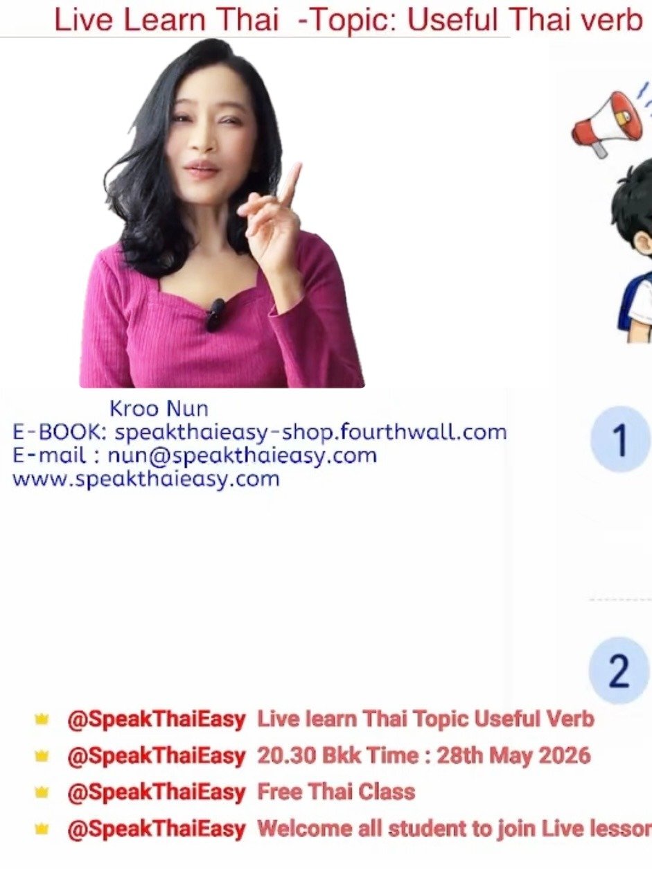 Useful Verb LIVE class Ep.1&2 product image (6)