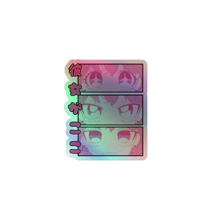 holo eyes on u product image (1)