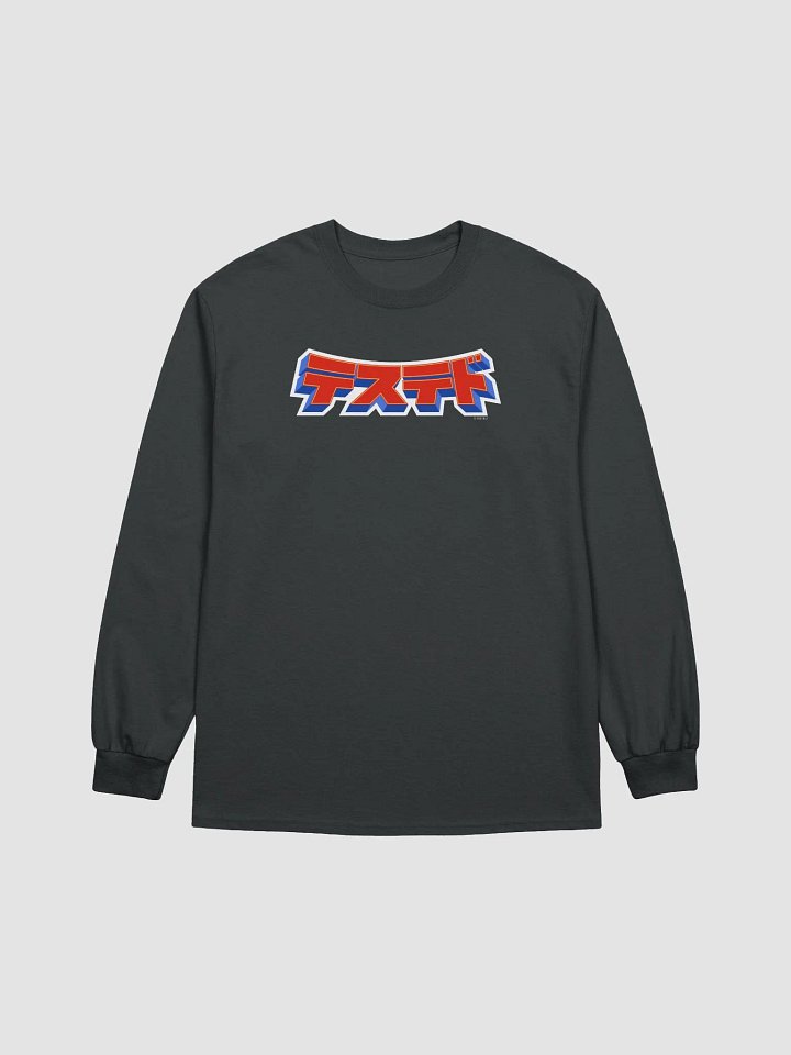 Anime-Inspired Tested Logo (Classic Long Sleeve) product image (2)