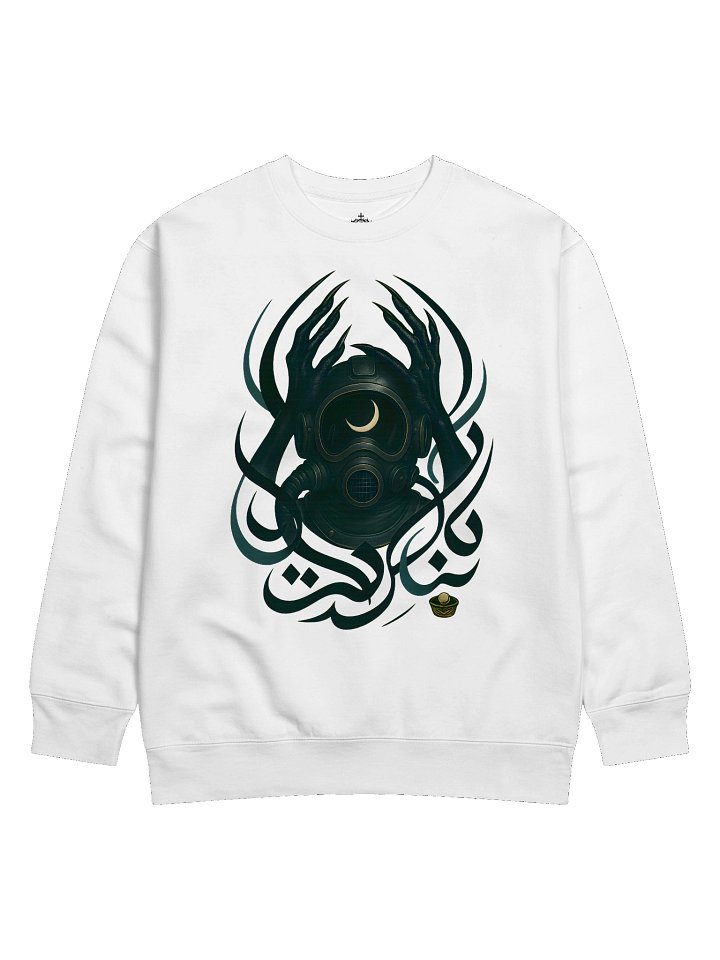غوّاص اللؤلؤ product image (1)
