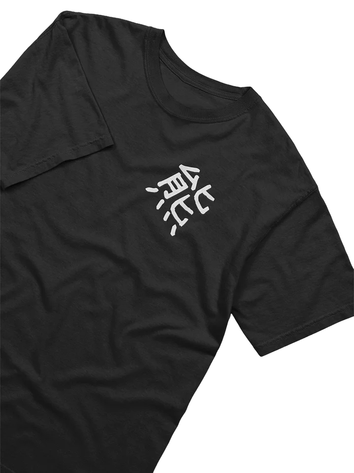 Kuma Logo T-Shirt product image (2)