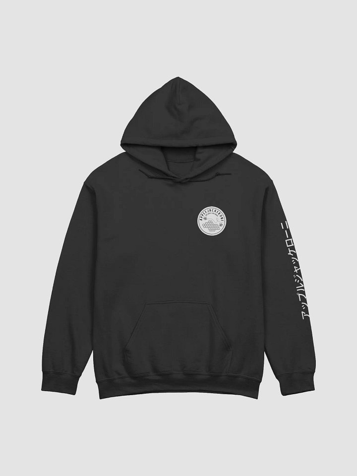 the apple logo hoodie, japanese version product image (2)