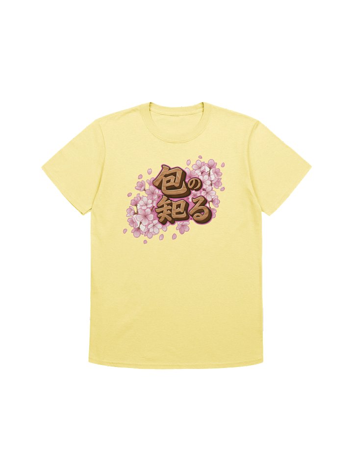 Sakura Serenity Calligraphy Tee product image (2)