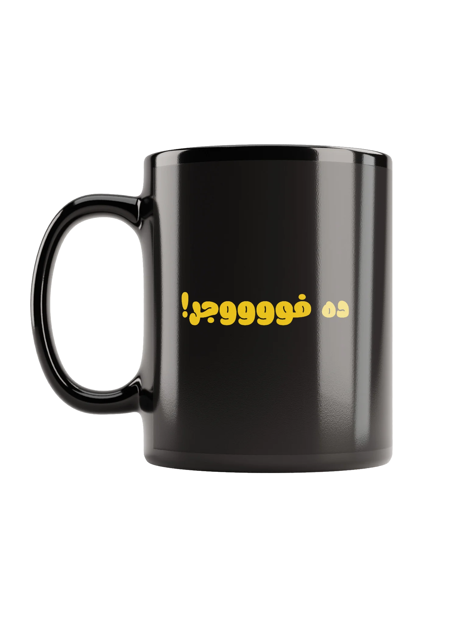 Dah Fooogr Mug product image (2)