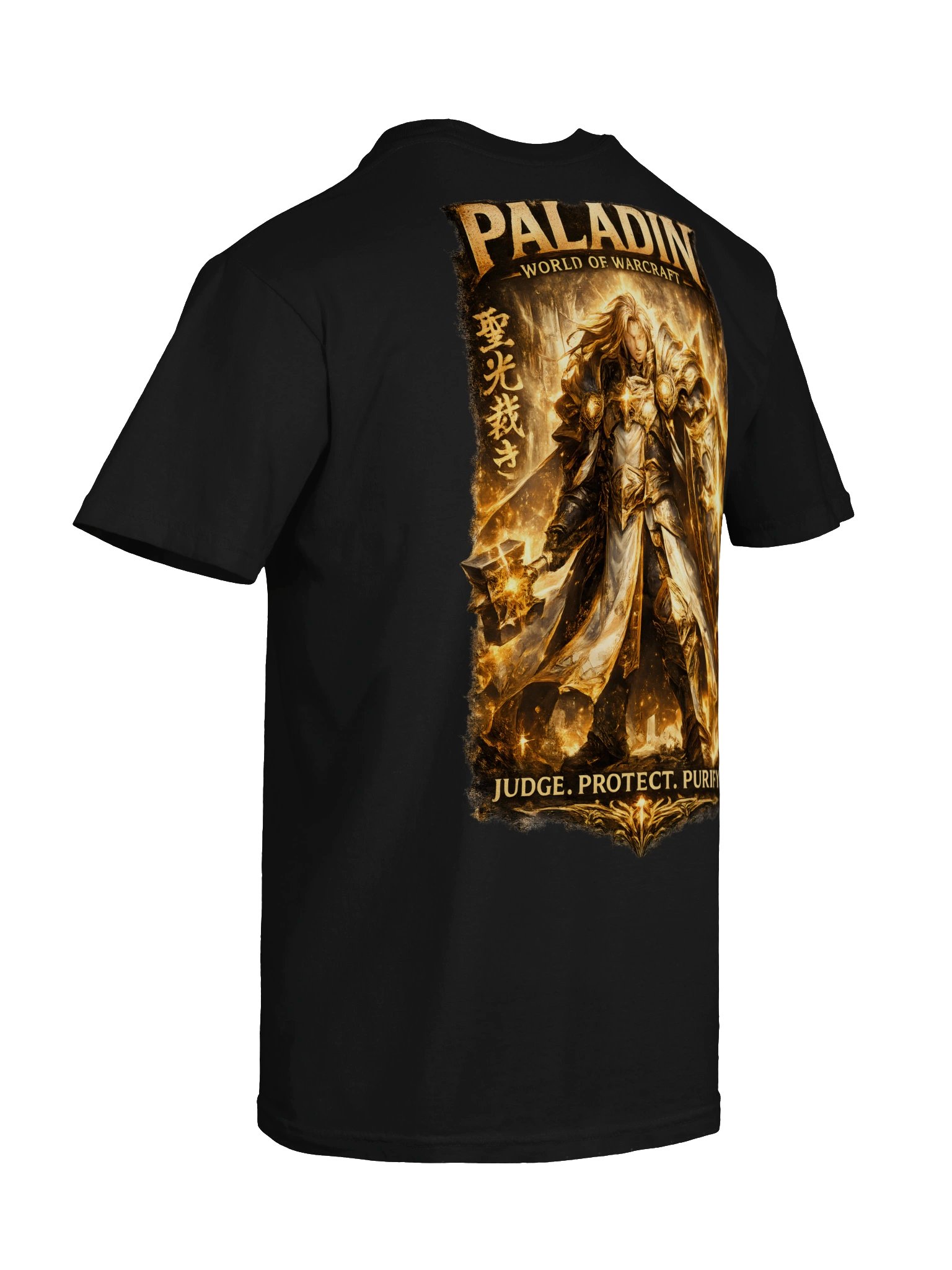 Paladin product image (8)