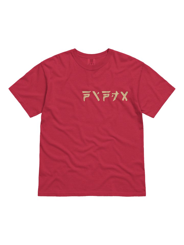 Fire Ninja product image (2)