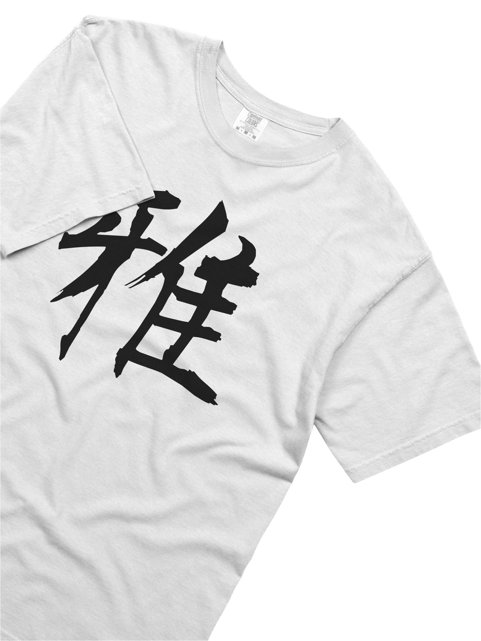 Your Soul Kanji T-shirt - Miyabi product image (5)