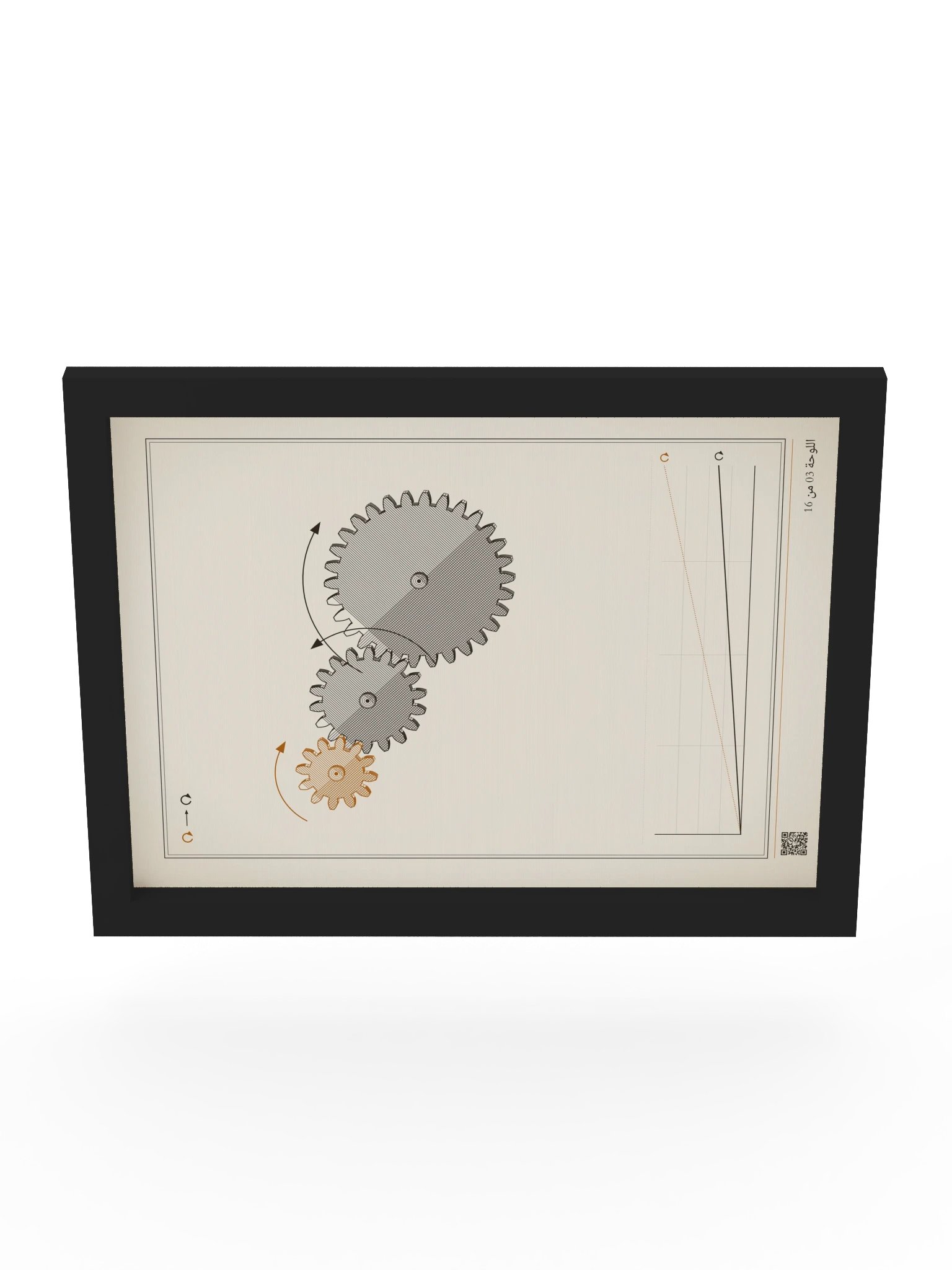 MOTION 03 · قطار تروس · مؤطّرة product image (10)