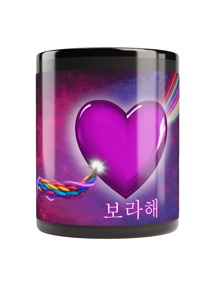 Borahae Light: Purple Heart Edition Mug product image (1)