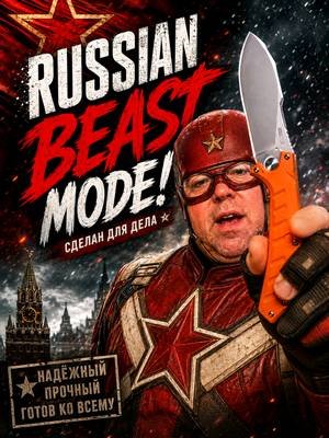 This thing feels like a Russian tank disguised as an EDC knife. 🇷🇺⚔️ Big blade. Aggressive grip. Wicked action. Surgical Sharp. And honestly? The orange handle makes it impossible to ignore. Watch, like, share, and follow @SurvivalReviews for more blades, gear, and chaotic knife energy. 🔥 #knife #edc #foldingknife #russianknife #tactical 