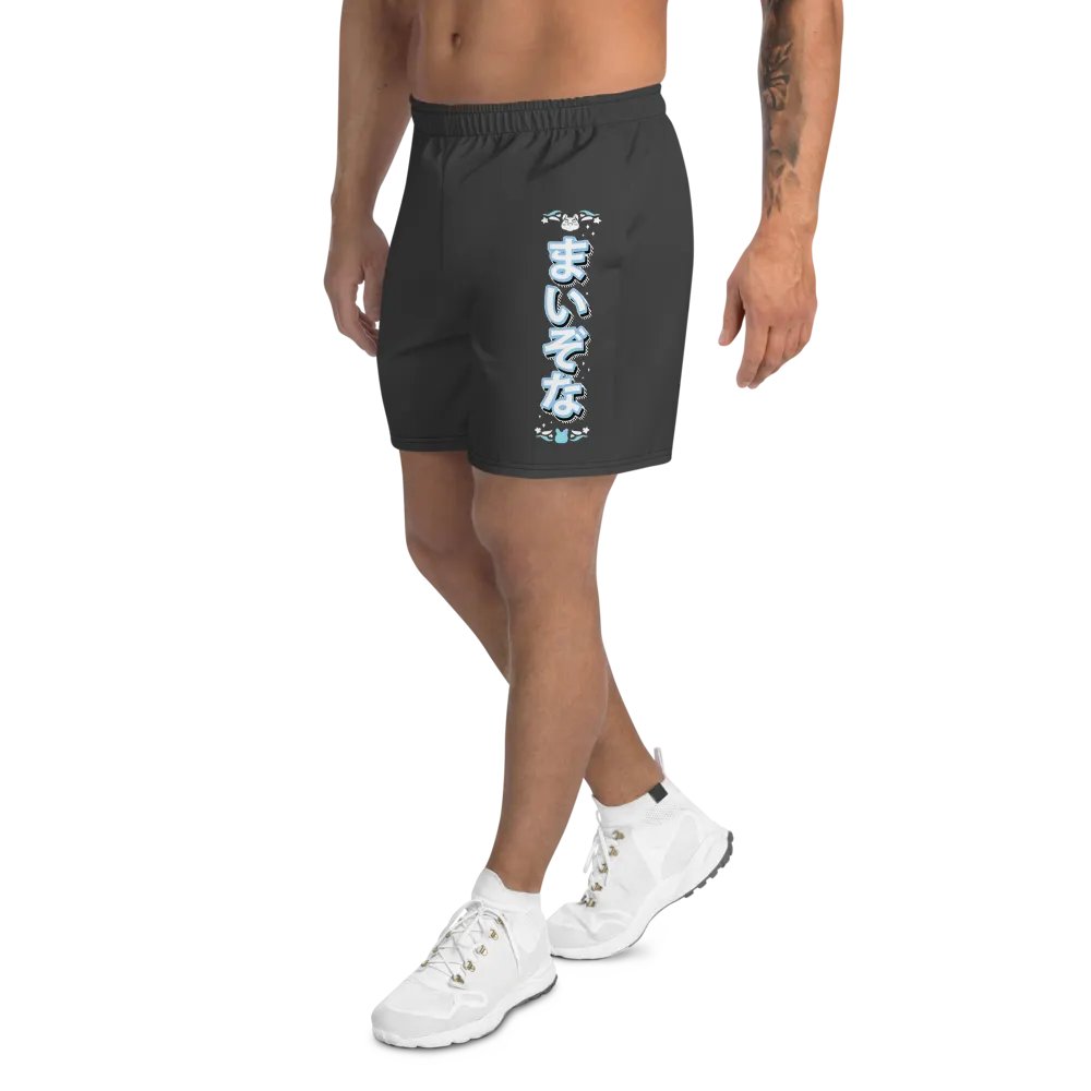 Sugar Rush Shorts product image (1)