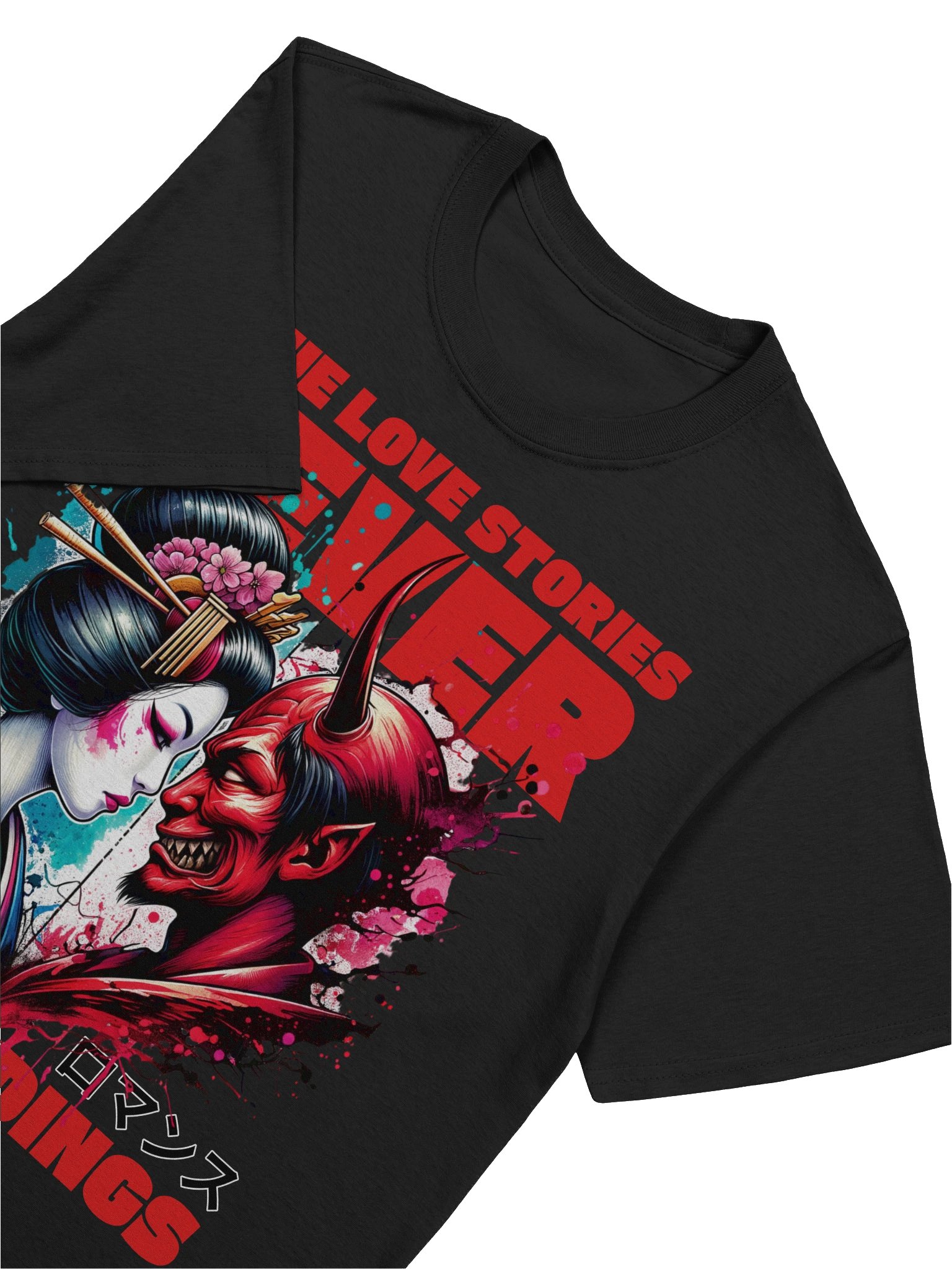True Love Stories Never Have Endings T-Shirt - Gildan Softstyle product image (5)