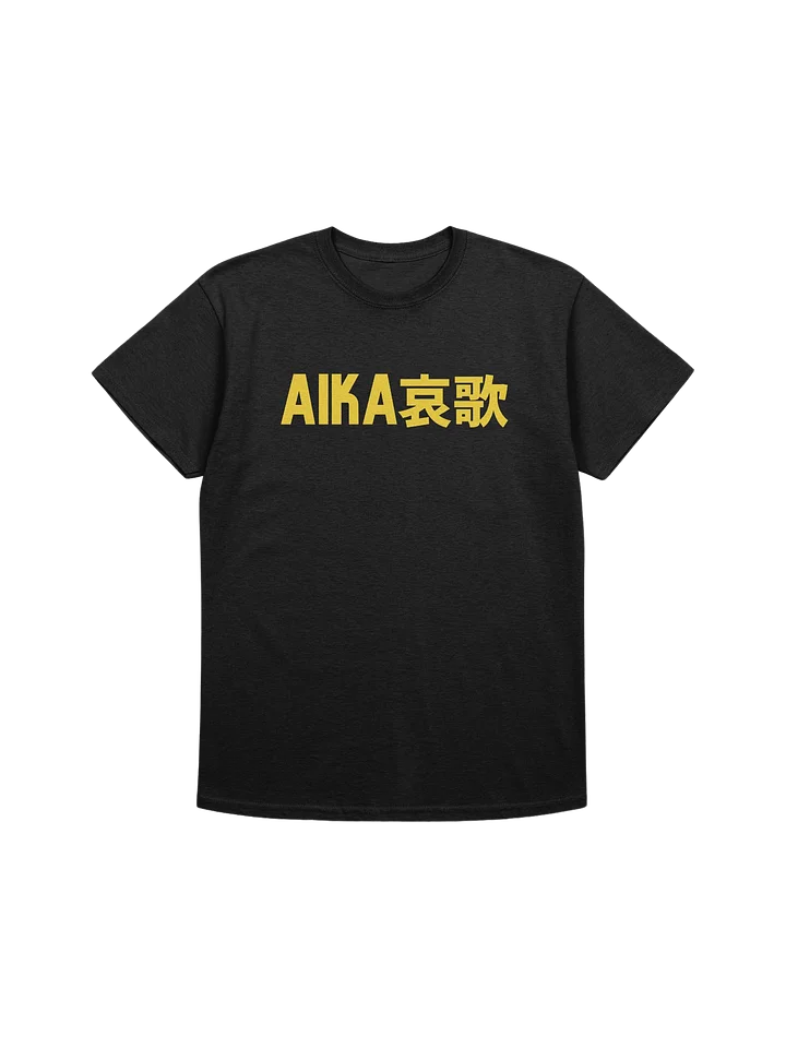 Aika Modena Yellow T product image (1)