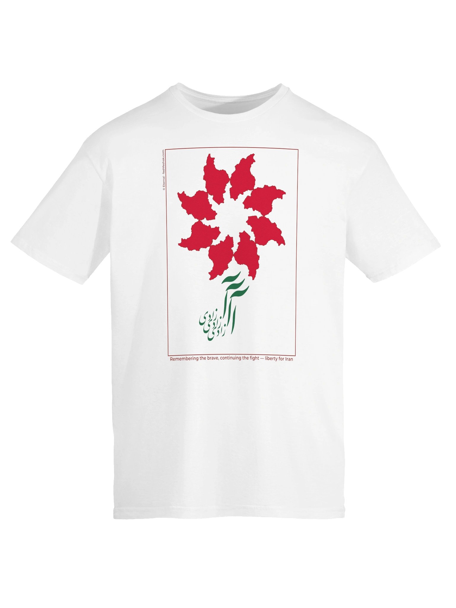 The Eternal Bloom—Liberty product image (3)