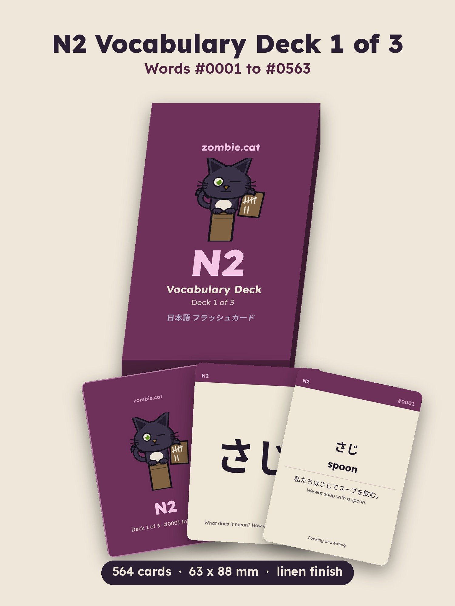 Japanese Flash Cards: JLPT N2 Vocabulary Deck 1 of 3, Words 1 to 563 (zombie.cat) product image (1)
