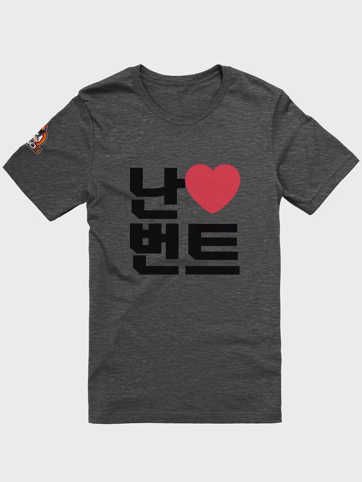 I Love Bunts T-shirt product image (1)